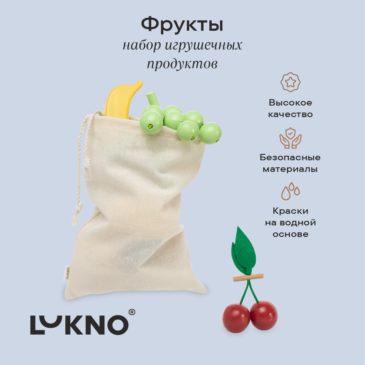 Игровой набор LUKNO продукты - фото 2
