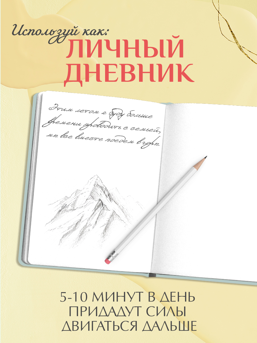Блокнот Проф-Пресс скетчбук Gatto Rosso комплект из 2 шт по 80 л. А5. Таинственность+чувственность - фото 5