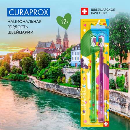 Зубная щетка классическая Curaprox 2 шт.