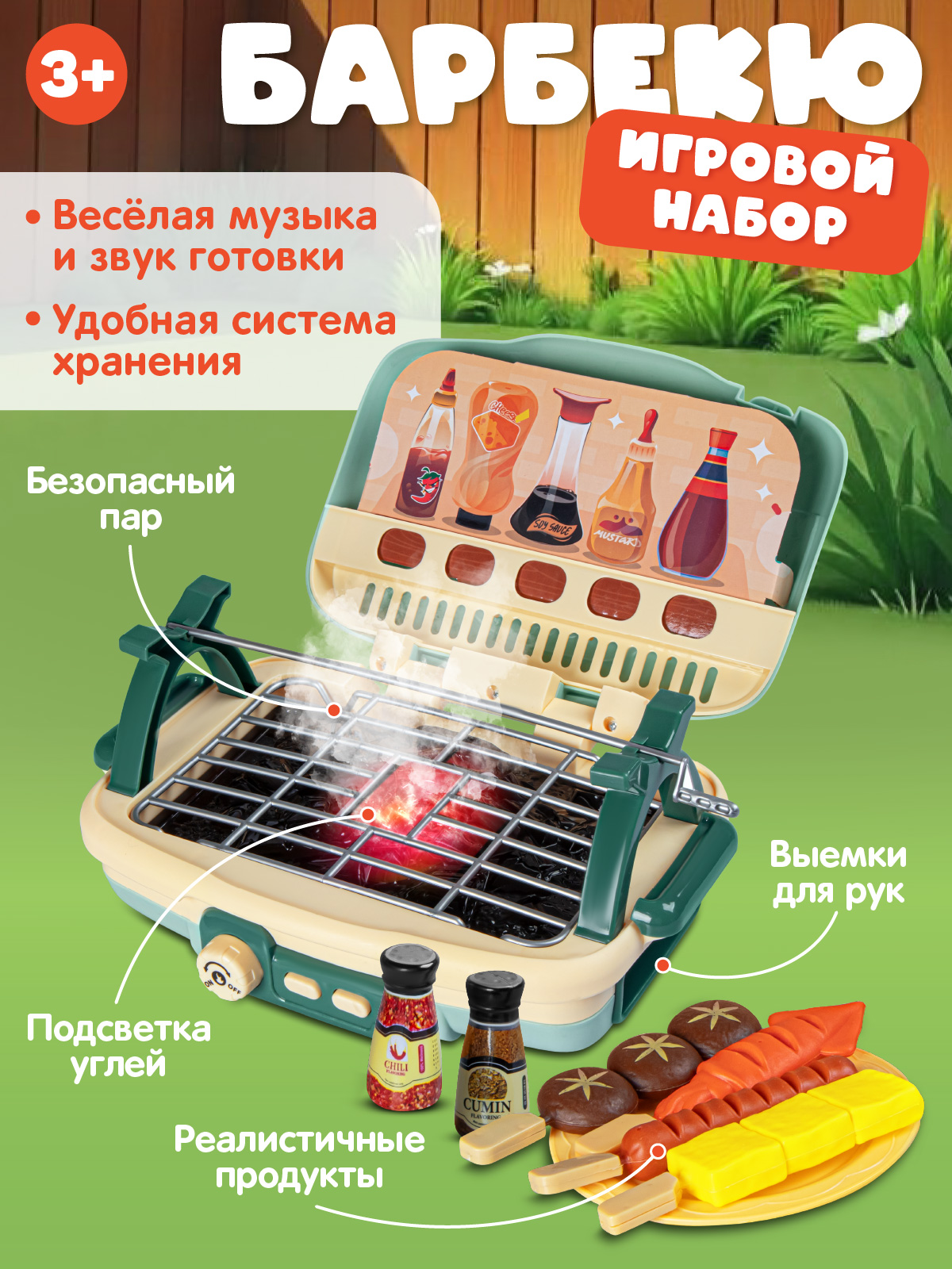 Игрушка AMORE BELLO посуда, плита, продукты - фото 3