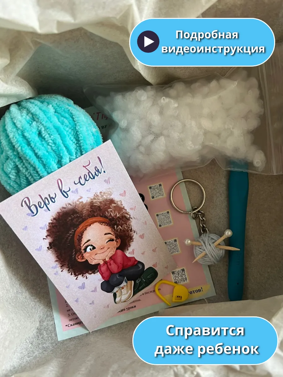 Набор для творчества Effee вязание крючком игрушка Осьминог - фото 8