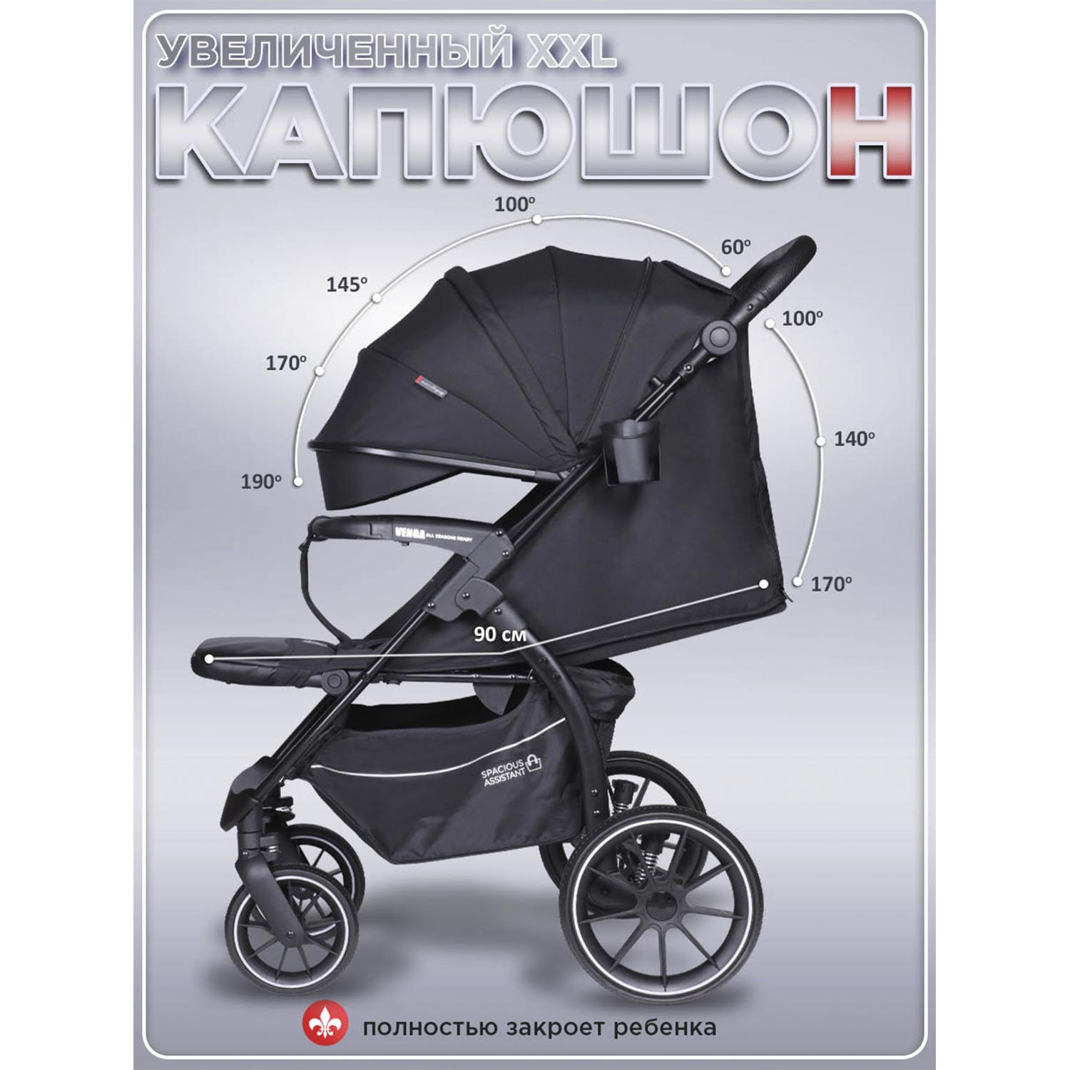 Коляска прогулочная BabyCare Venga Чёрный черный - фото 6