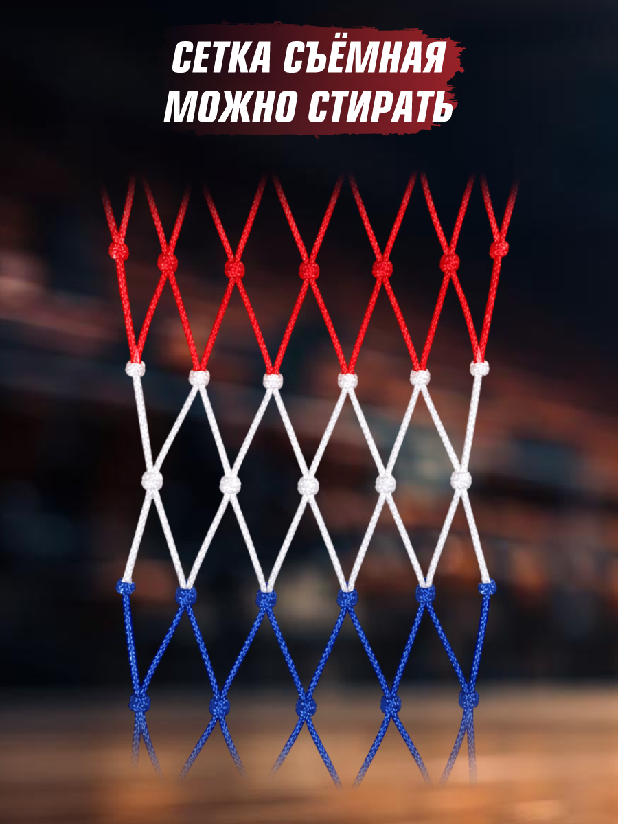 Баскетбол Veld Co - фото 6