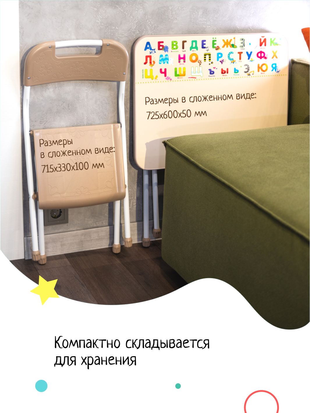 Комплект мебели InHome - фото 7