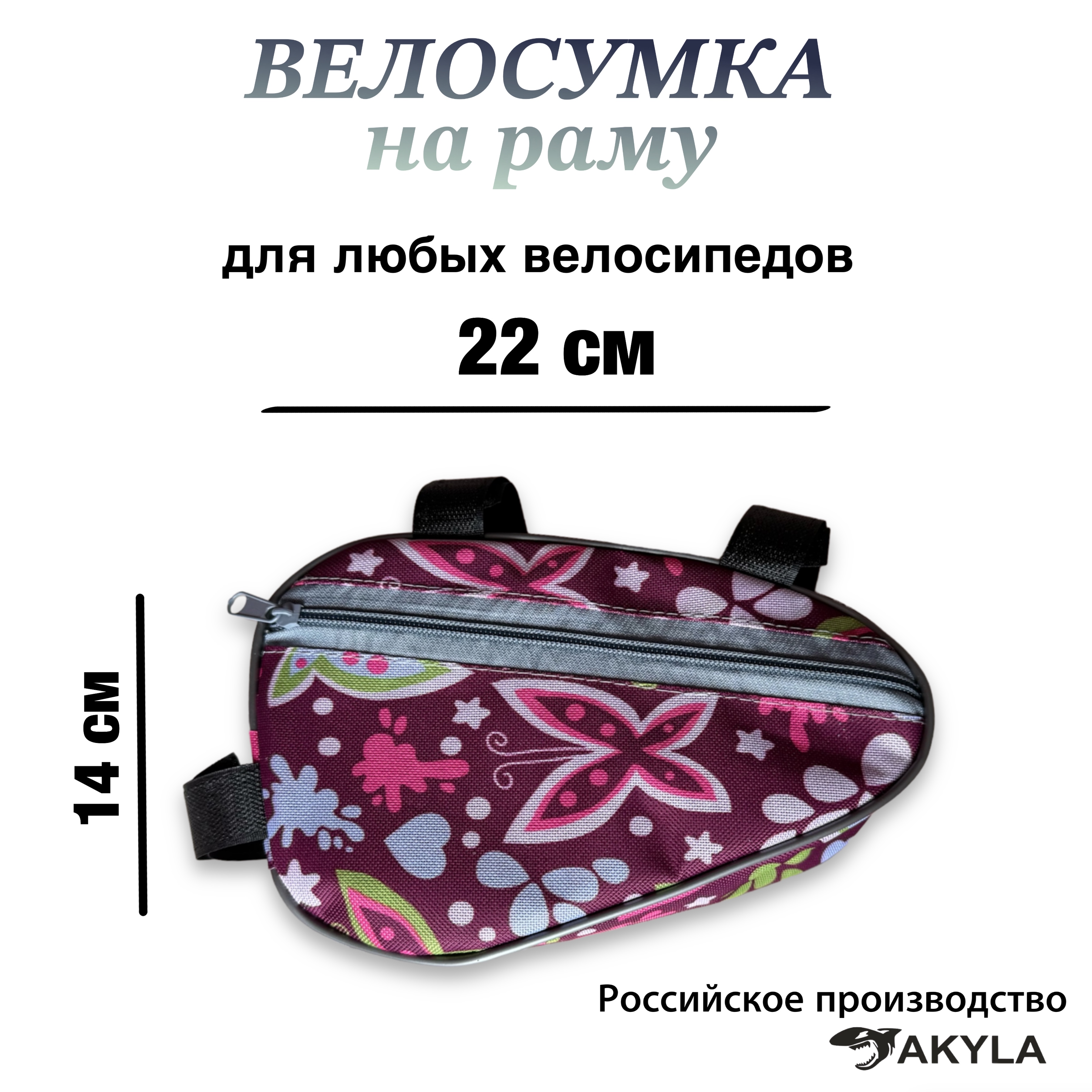 Сумка AKYLA - фото 2