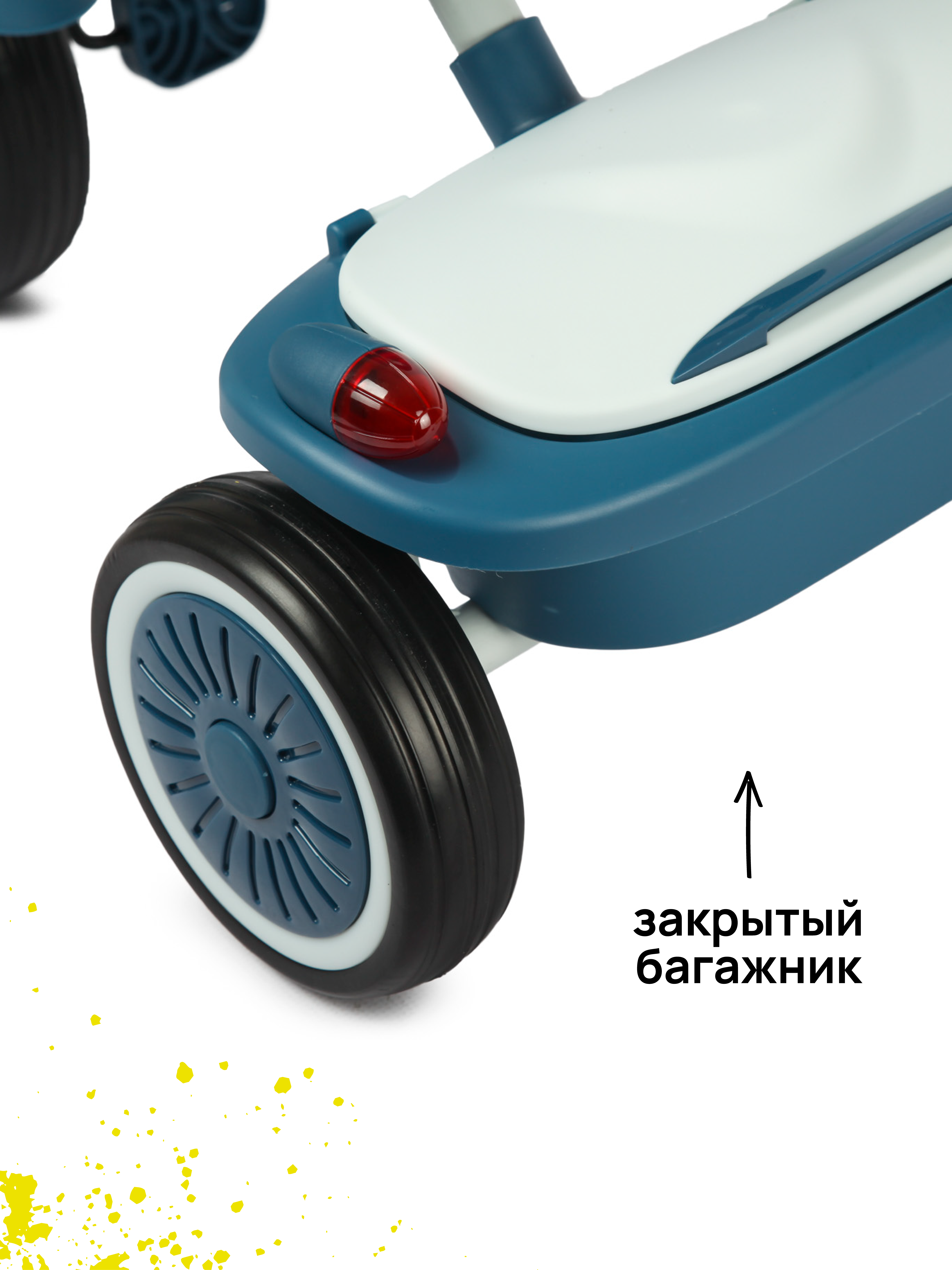 Трехколесный велосипед Kreiss 8 дюймов - фото 8