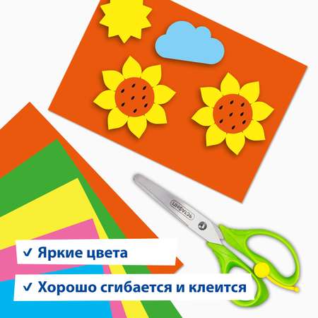 Художественная бумага Brauberg 20 лист.