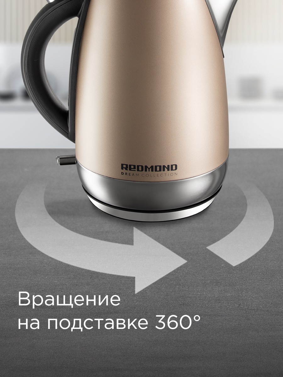 Чайник REDMOND RK-M1552 - фото 7