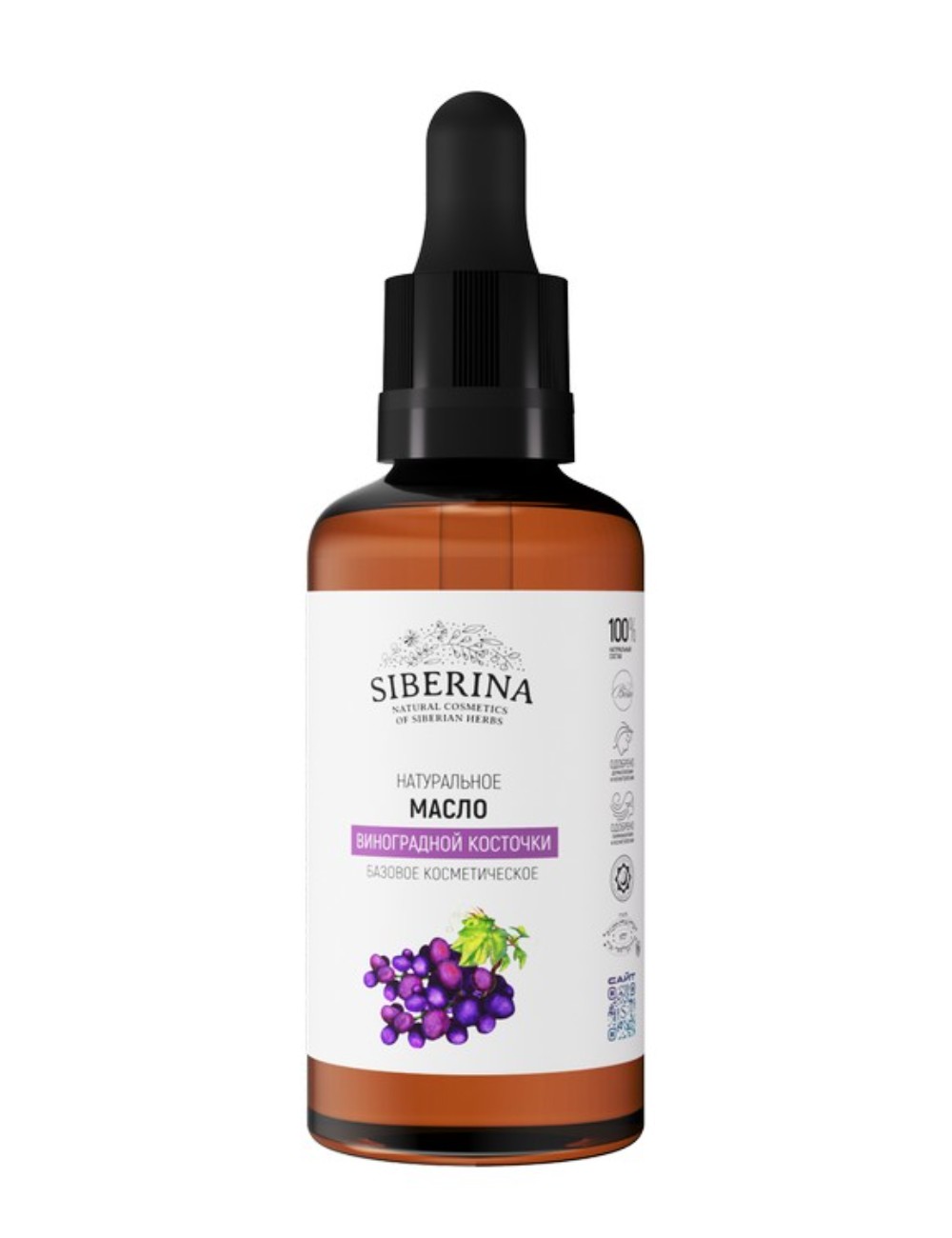 Масло Siberina 50 мл - фото 1