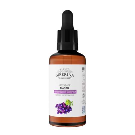 Масло Siberina 50 мл