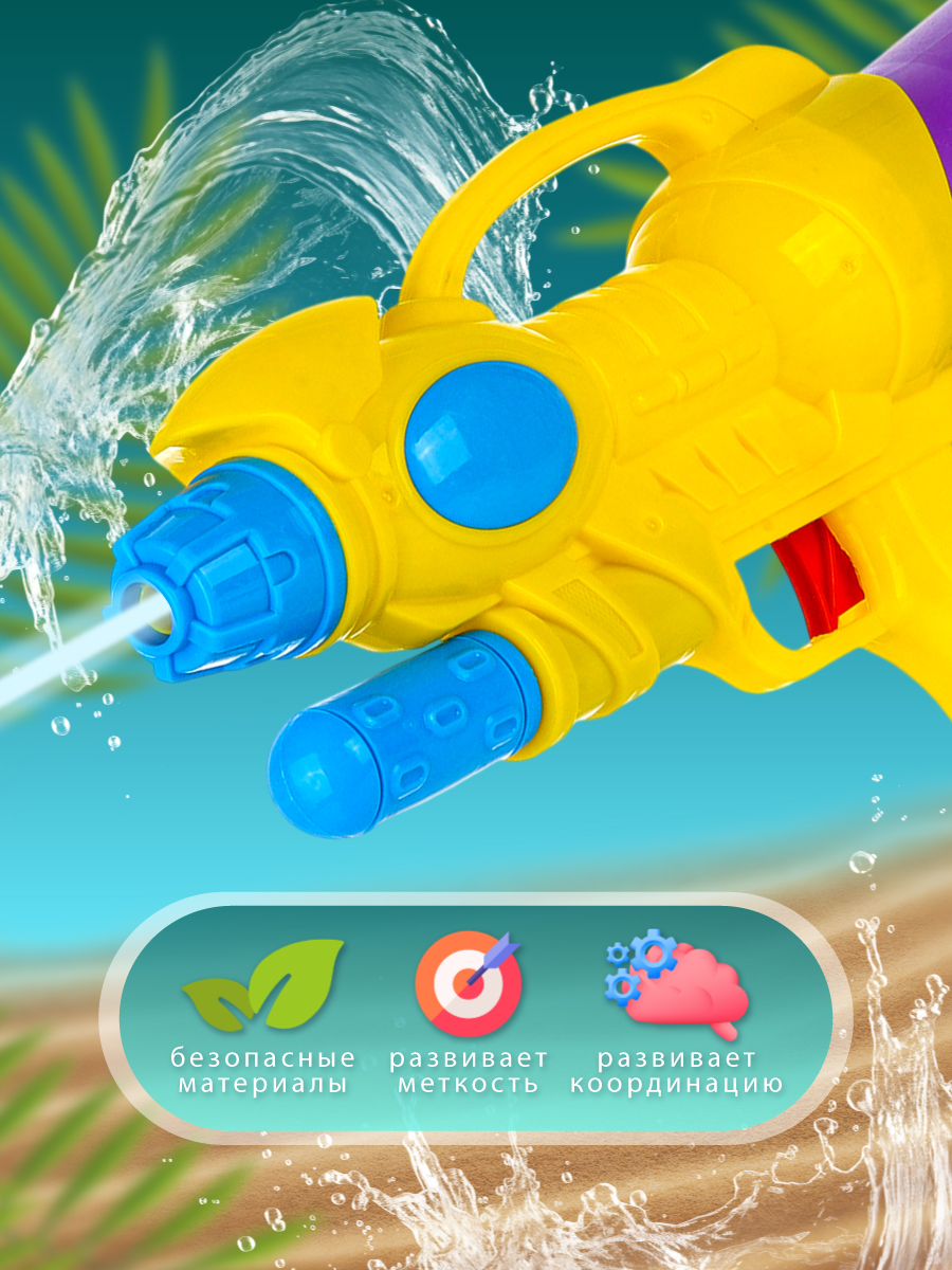 Бластер водный Veld Co - фото 3