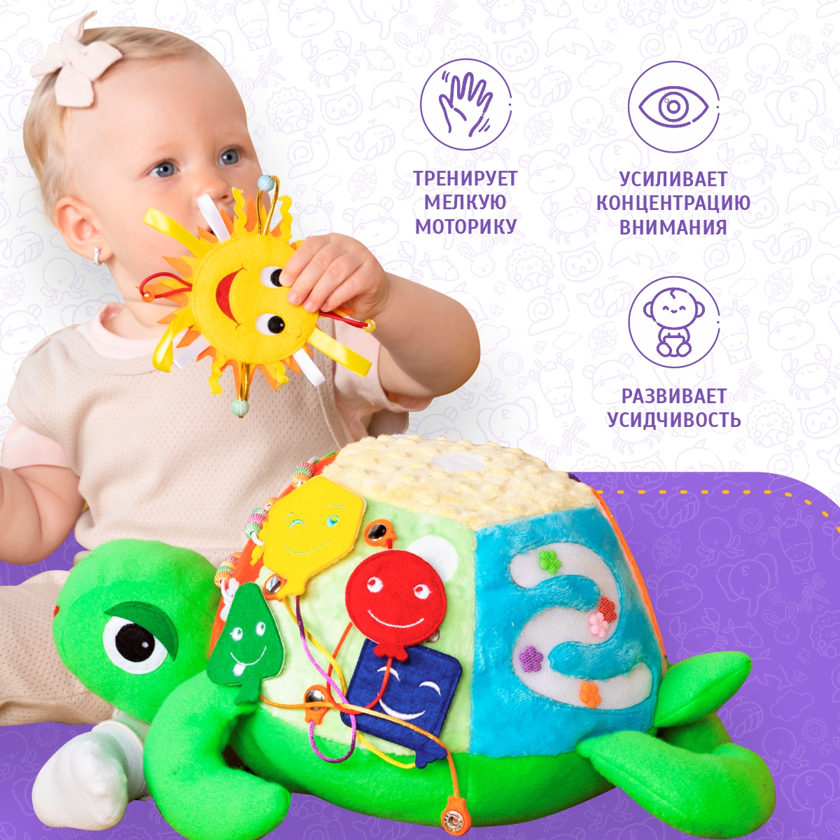 Игрушка Evotoys бизиборд - фото 7
