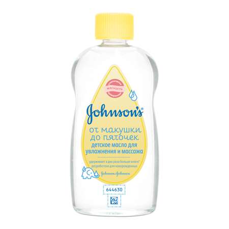 Масло Johnsons От макушки до пяточек 200 мл