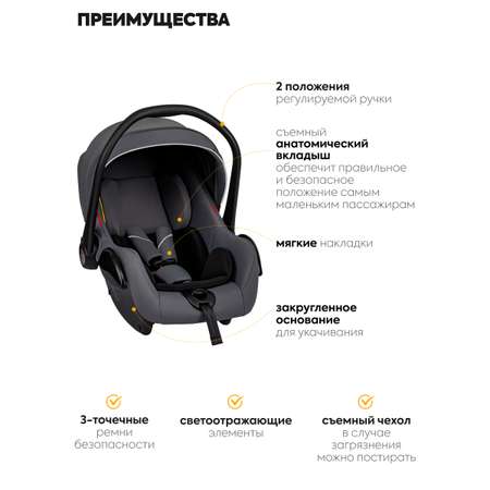 Коляска 3в1 JOVOLA Swift т.-серый серый