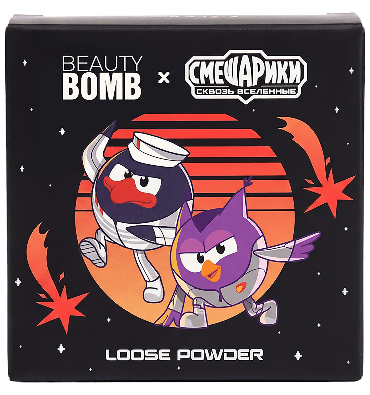 Игрушка Beauty Bomb Смешарики - фото 1