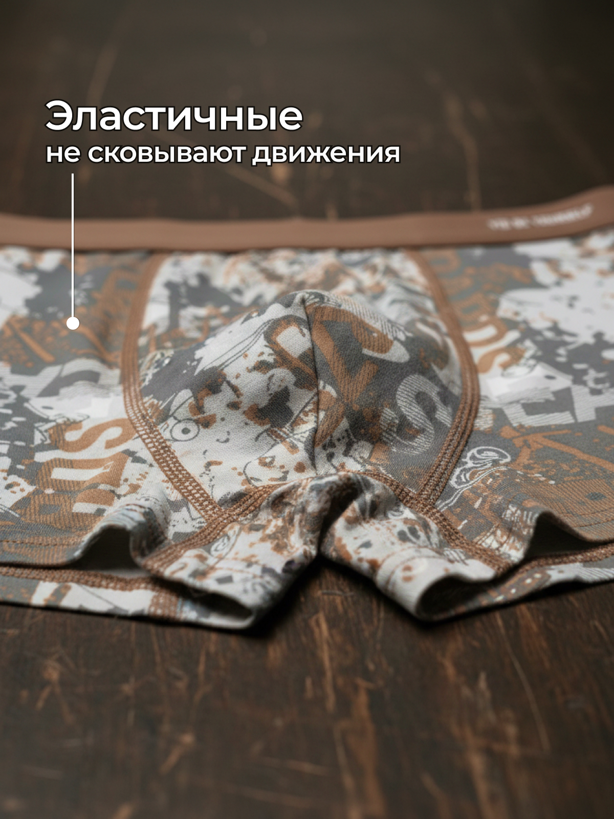 Трусы 4 шт YATBBY 24-11-417 - фото 4