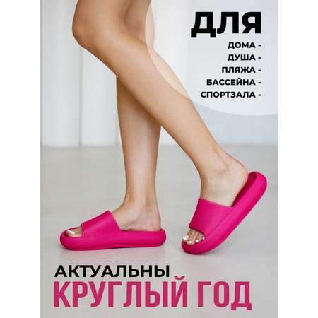 Шлепанцы SMILE of MILADY