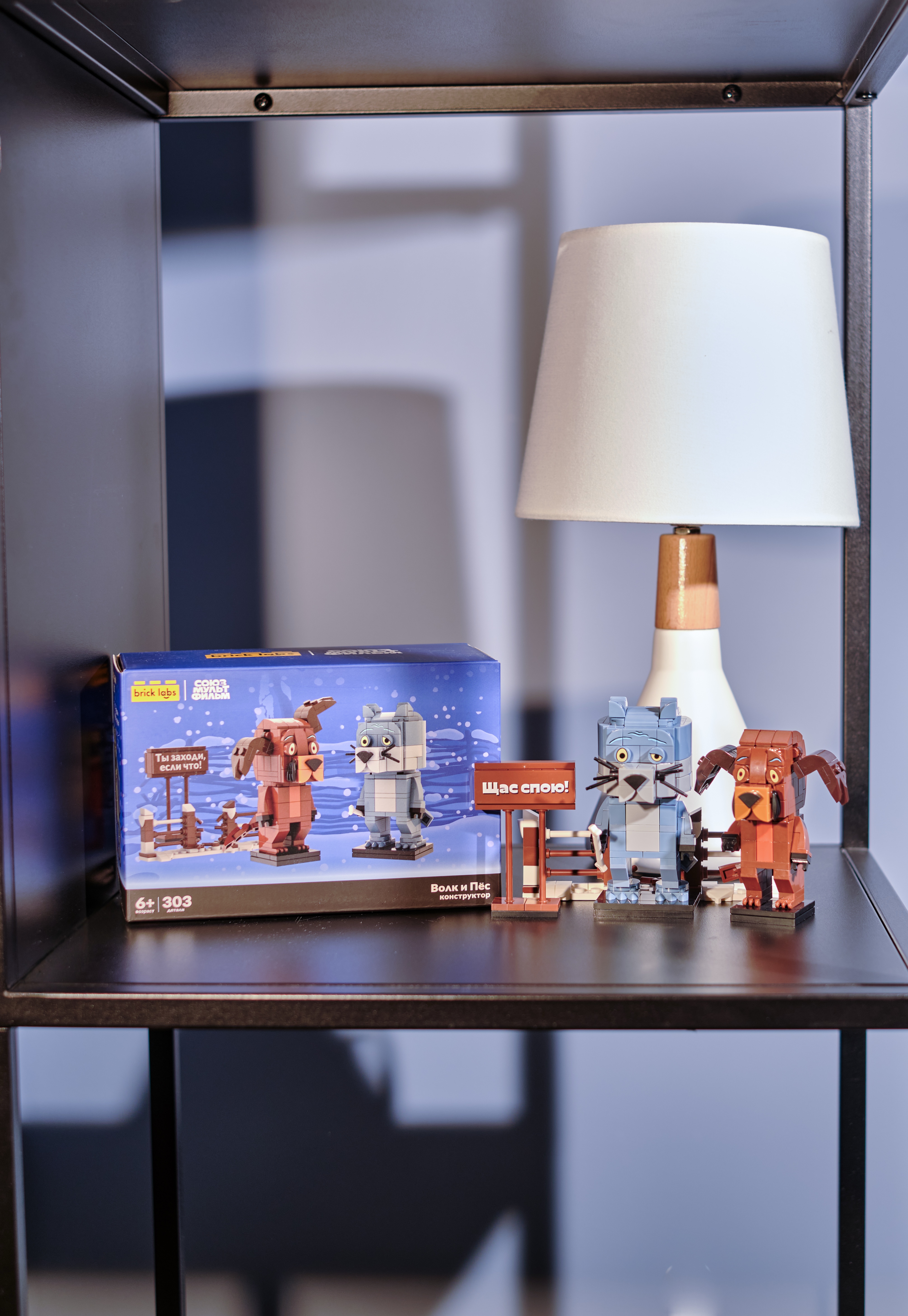 Конструктор brick labs Волк и Пес 303 дет. - фото 7
