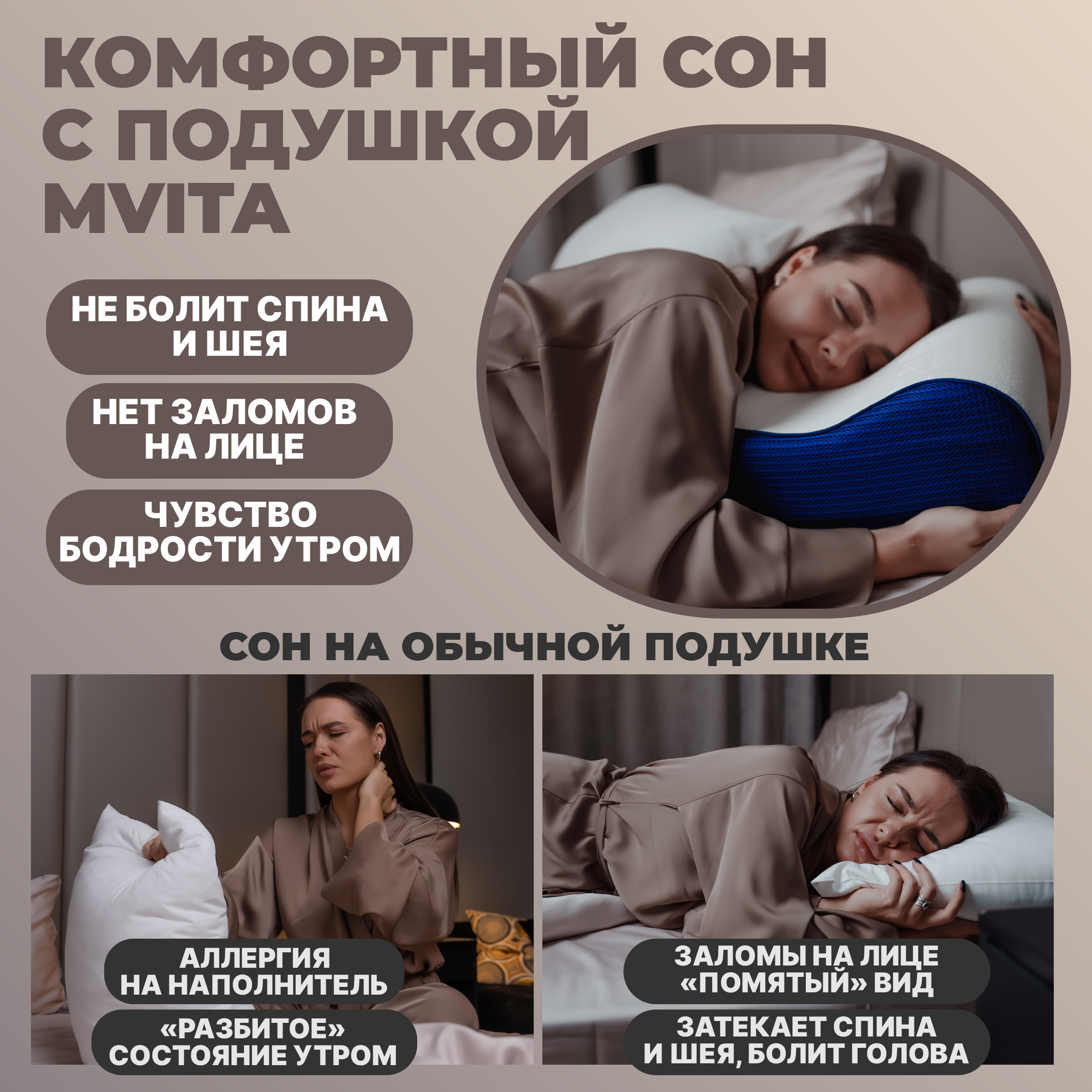 Подушка ортопедическая для сна Mvita PLW 210 - фото 4