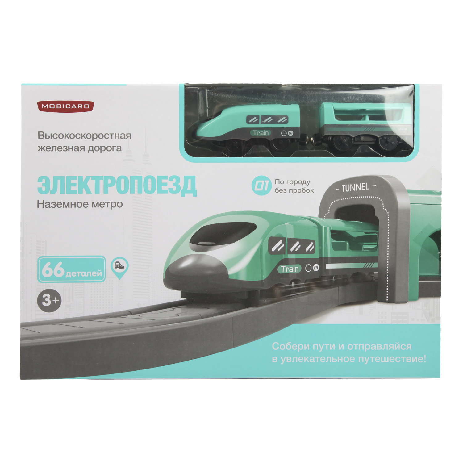 Набор железнодорожный Mobicaro OTE0649021 - фото 2