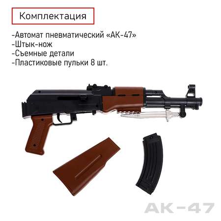 Автомат Sima-Land