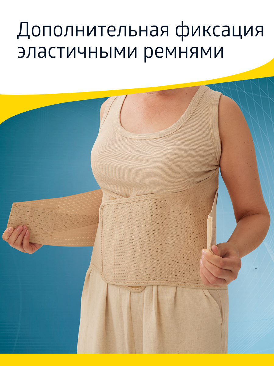 Корсет ортопедический W-152 B.Well W-152 - фото 8