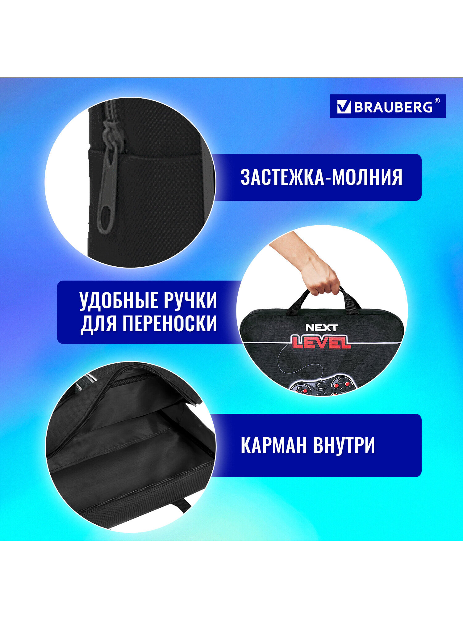 Папка-сумка Brauberg портфель для бумаг с ручками на молнии - фото 3