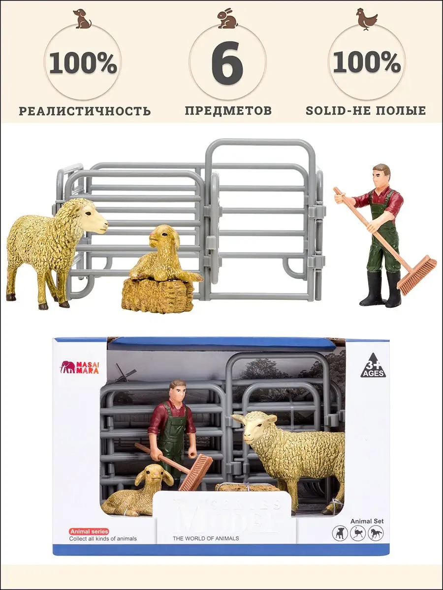 Игровой набор Masai Mara На ферме - фото 1
