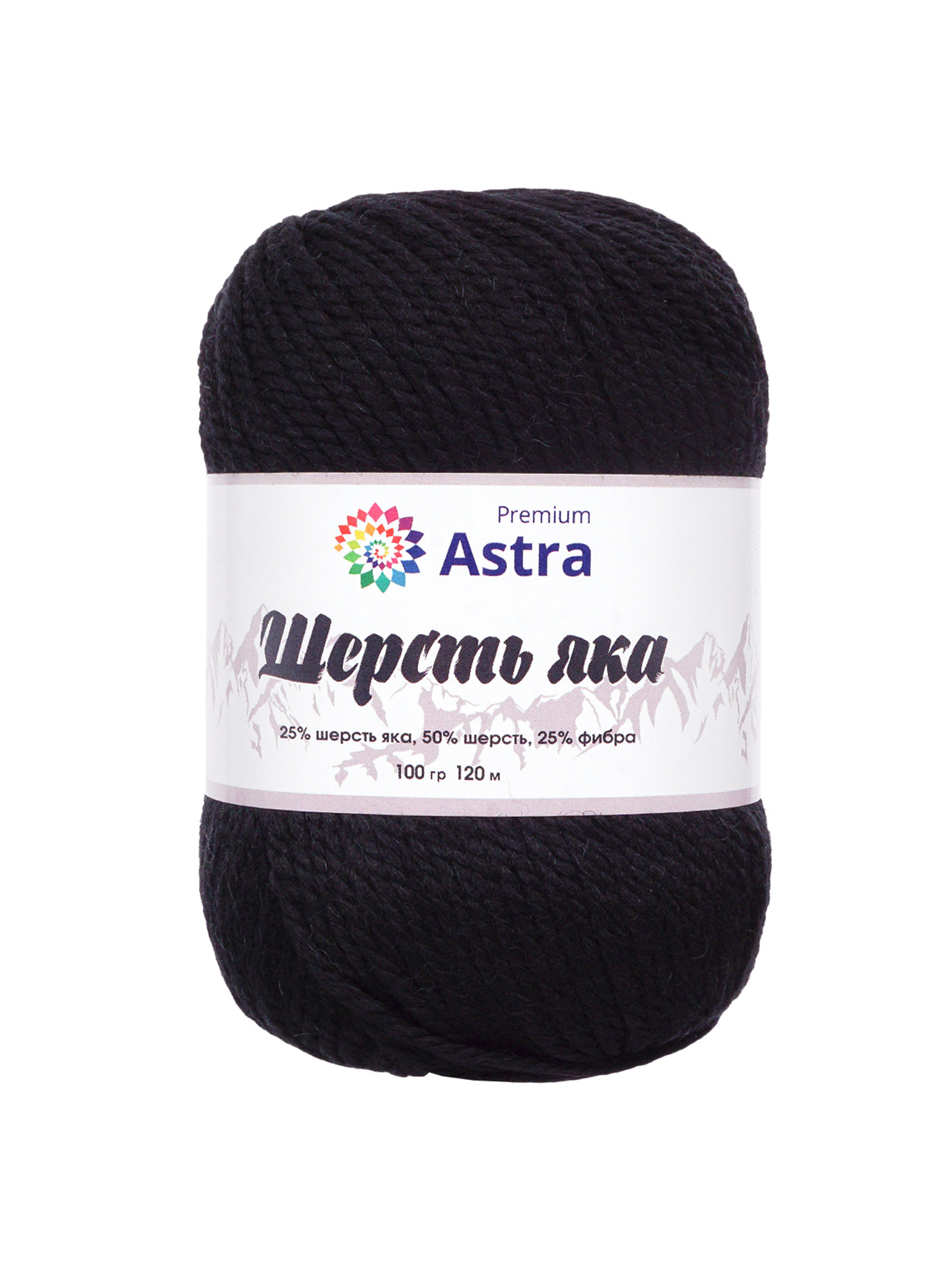 Пряжа Astra Premium Шерсть яка Yak wool теплая мягкая 100 г 120 м 12 черный 2 мотка - фото 6