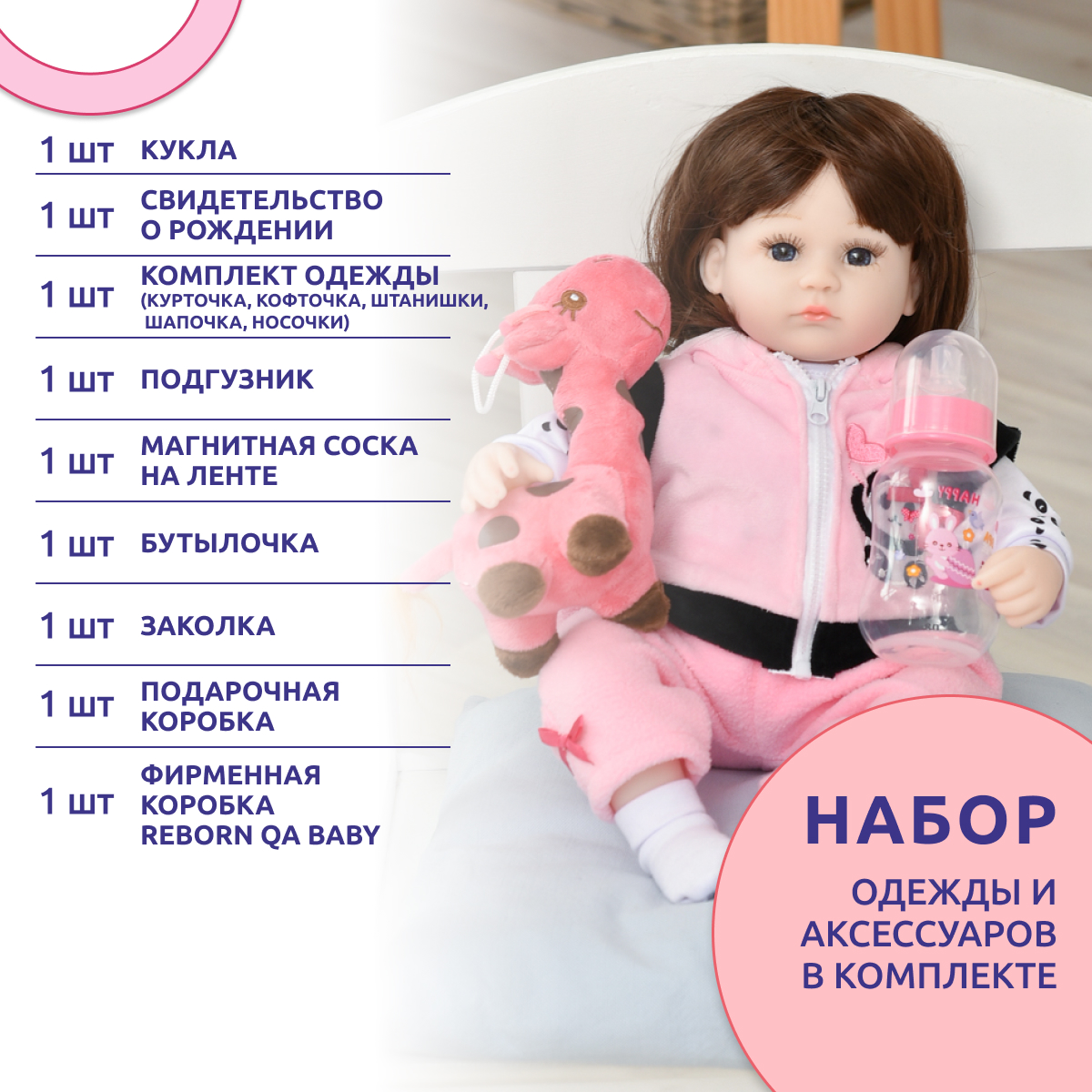 Кукла классическая QA BABY 127722 - фото 6