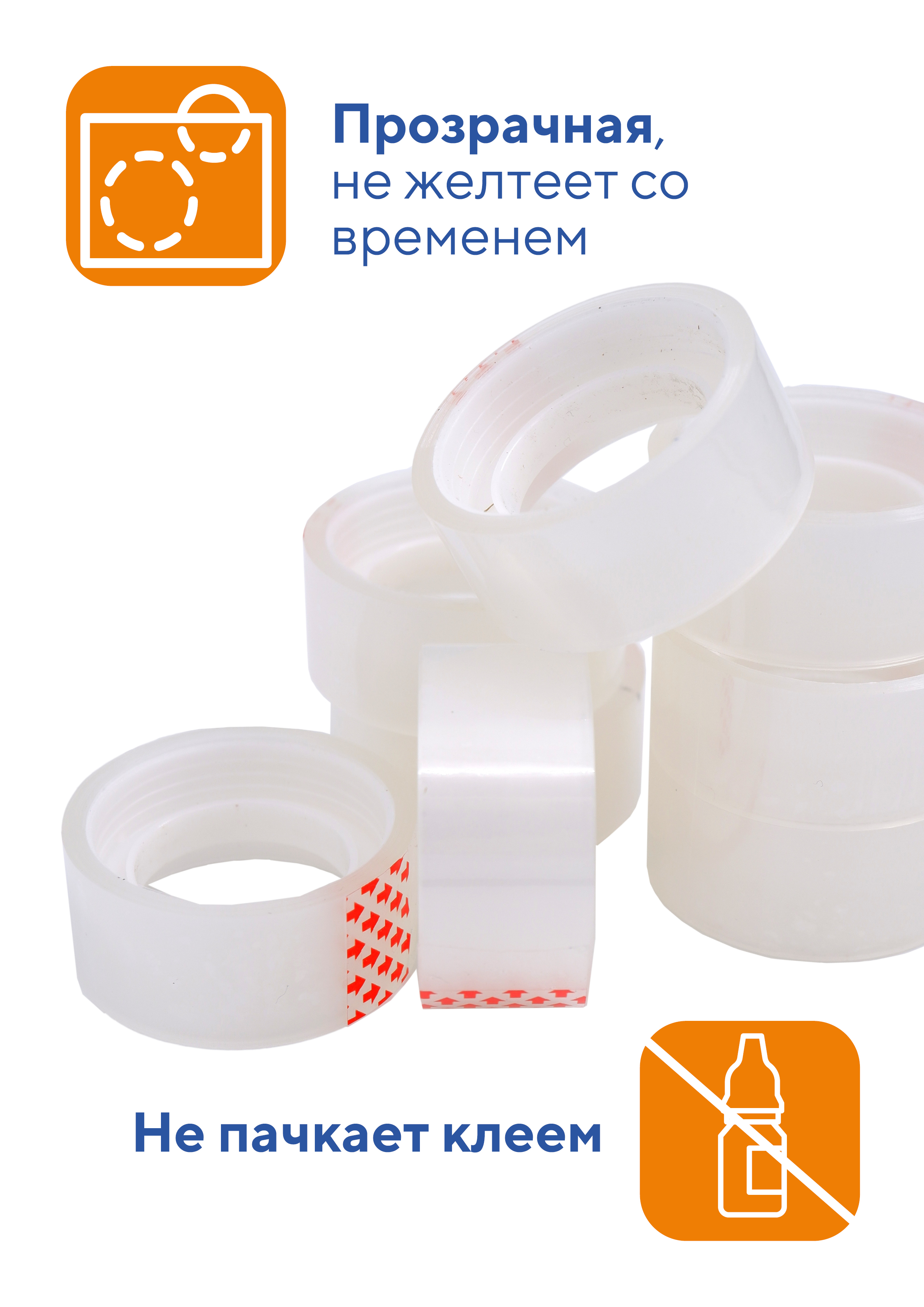 Узкий скотч WORKMATE прозрачный - фото 3