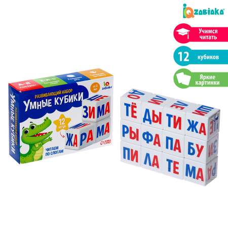 Настольная игра IQ-ZABIAKA Кубики