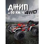Автомобиль РУ RUSH CONTROL 1:16