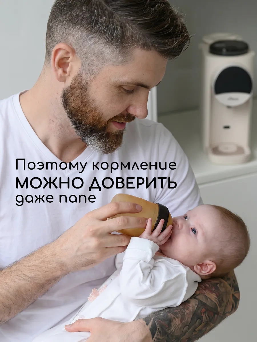 Бутылочка Miyoumi Anti-Colic 150 мл - фото 3