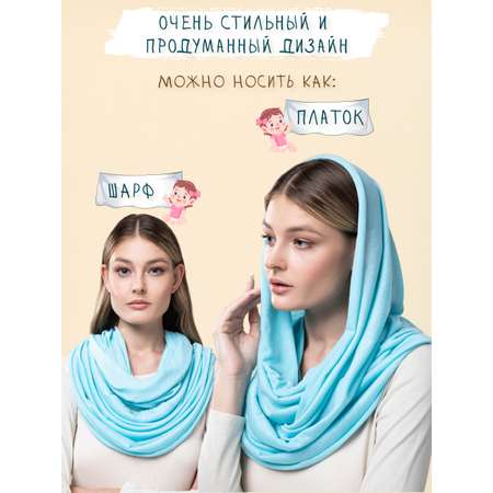 Чехол Moro Baby