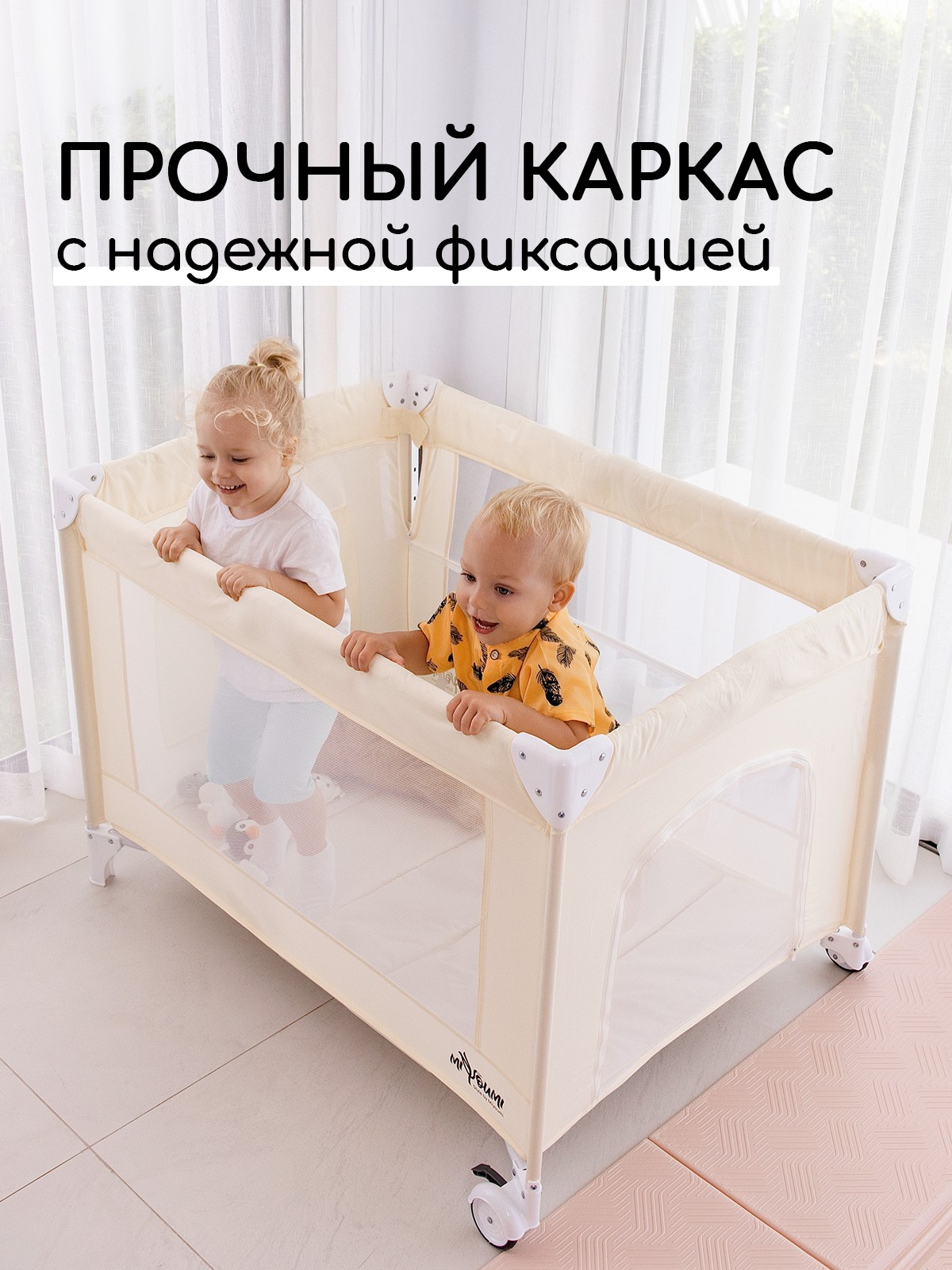 Детская кроватка Miyoumi, без маятника (слоновая кость) - фото 8