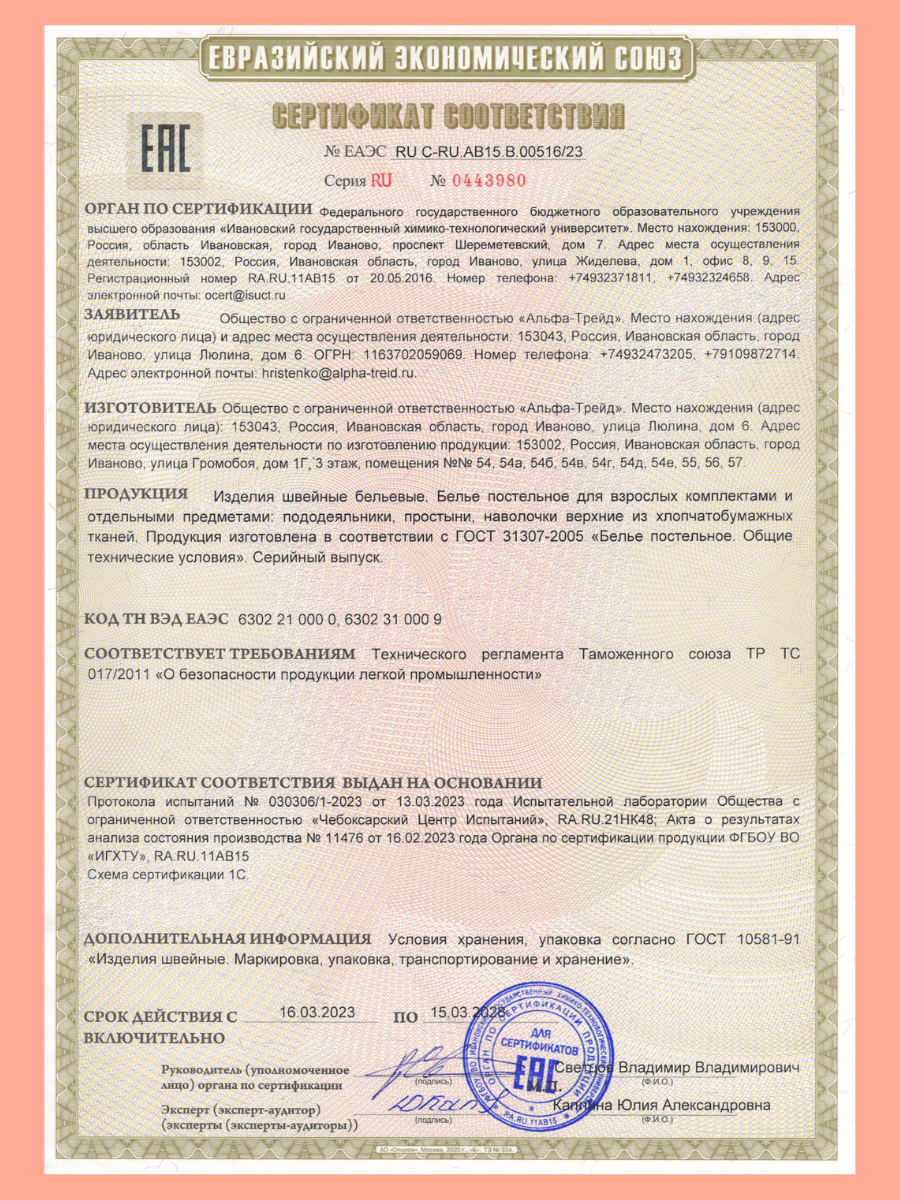 Комплект постельного белья Ночь Нежна Кэрот односпальный 3 предм. - фото 11