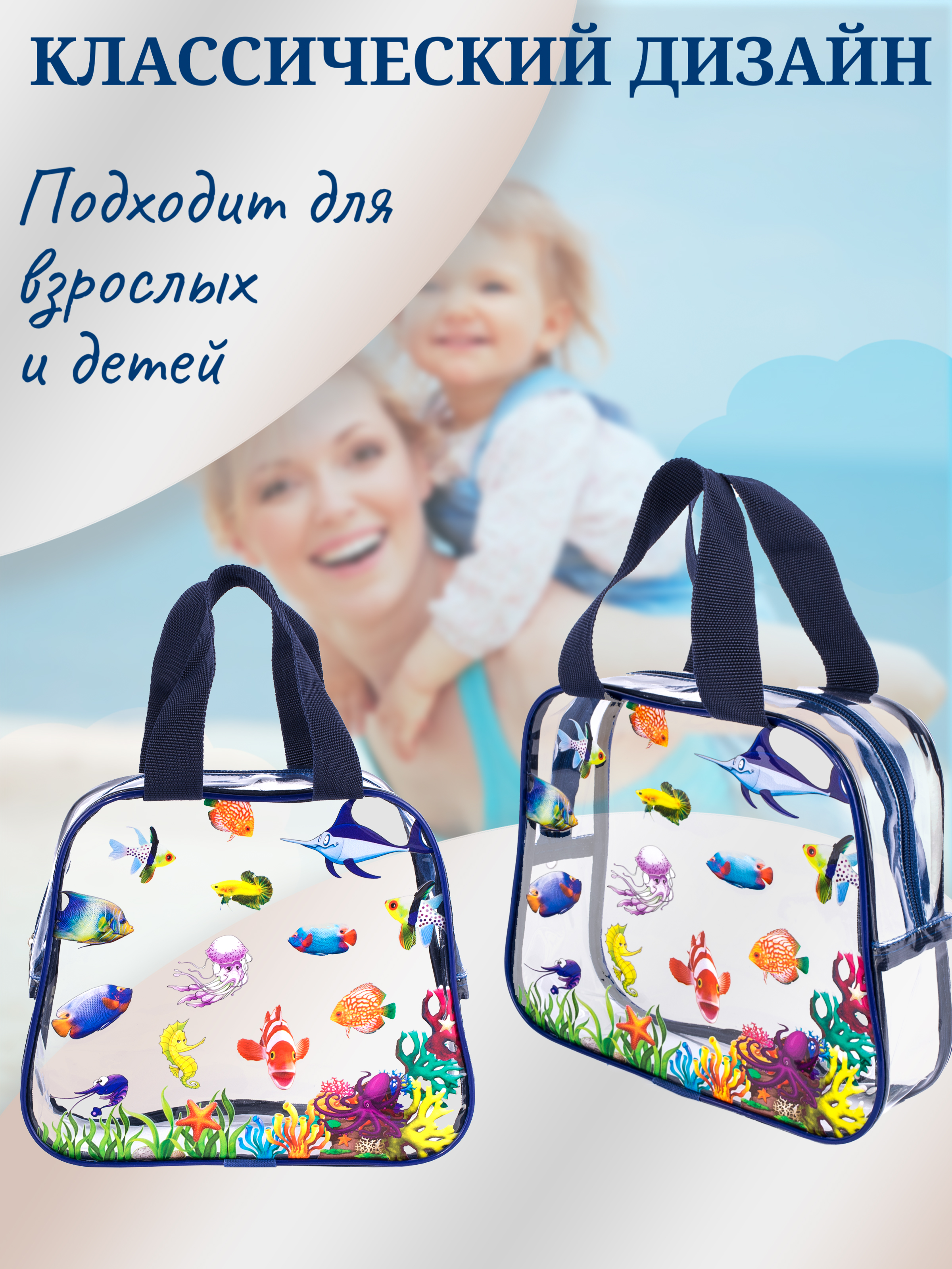 Сумочка для гигиены DARIKAGROUP косметичка в бассейн - фото 4