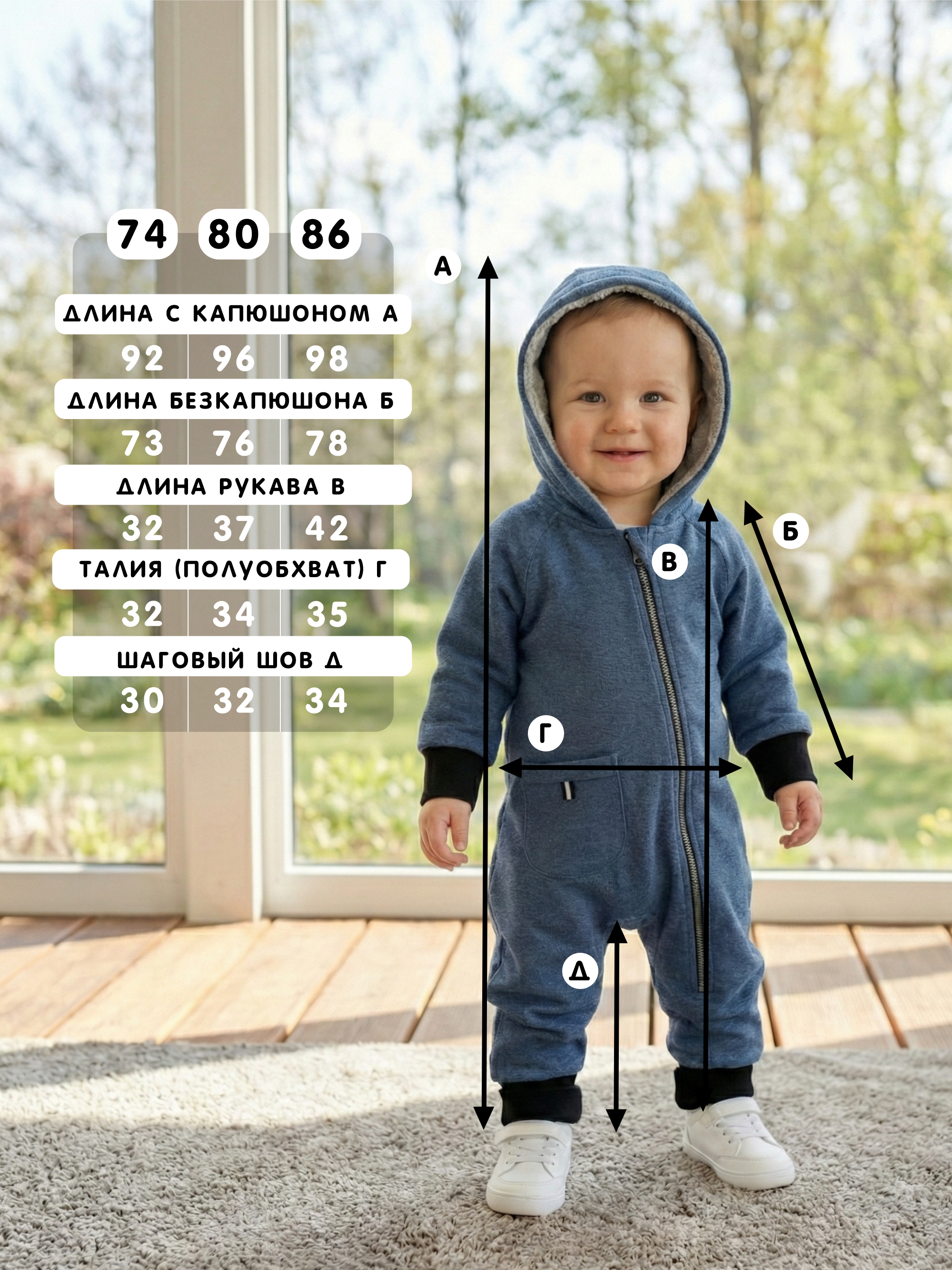 Комбинезон СОННЫЙ ГНОМИК 2032/6 - фото 11