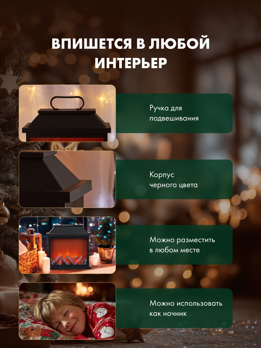 Ночник декоративный NEON-NIGHT «Авангард» с эффектом живого огня - фото 3