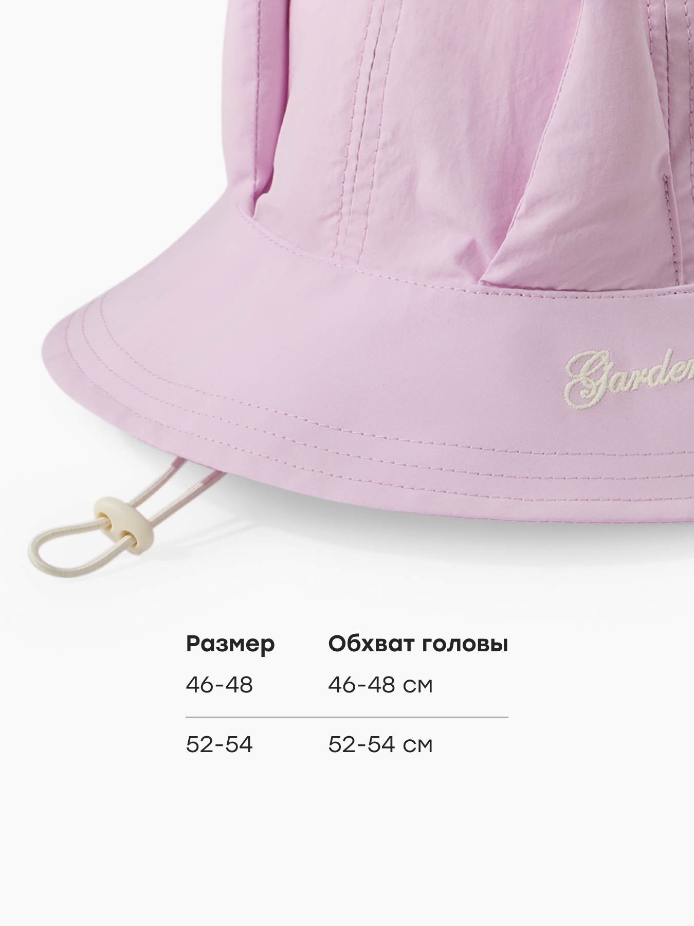 Панама Happy Baby 88304-0_purple - фото 5