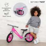 Двухколесный беговел Amarobaby 12 дюймов