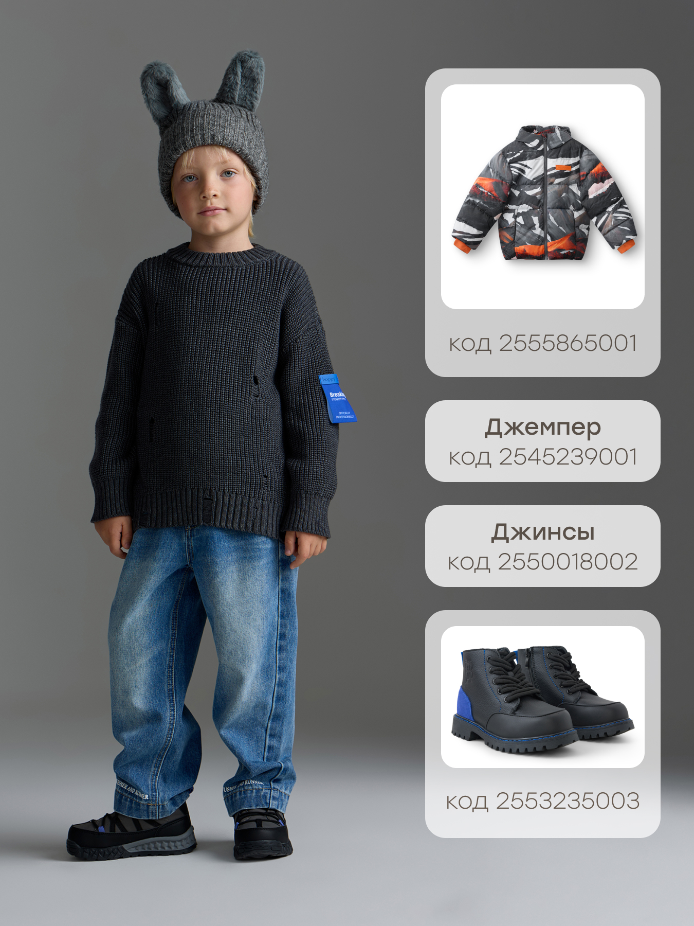 Шапка Happy Baby 89154-0_grey - фото 6