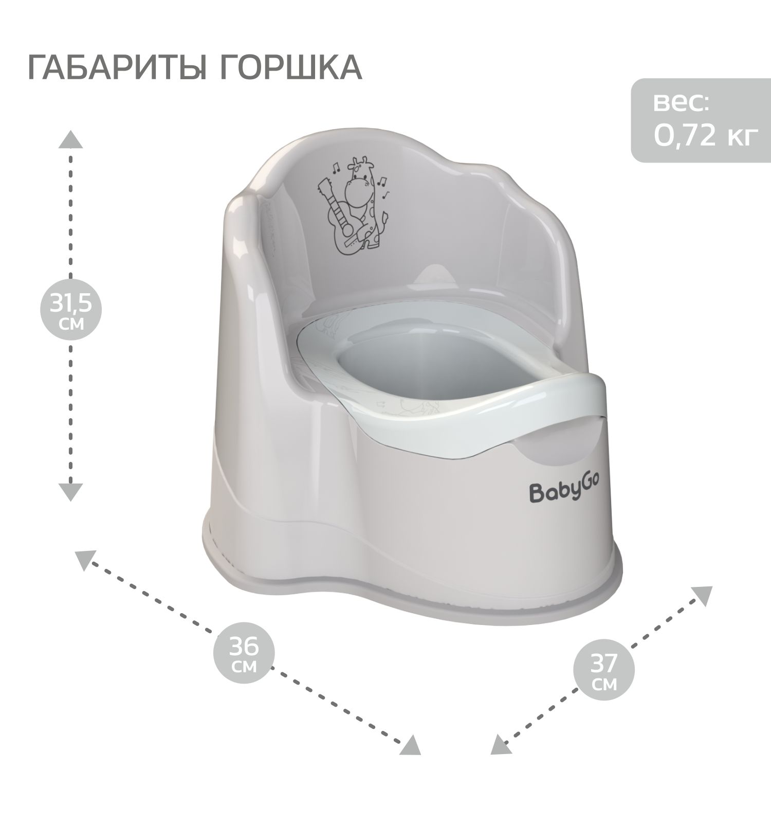 Ванночка BabyGo серый - фото 10