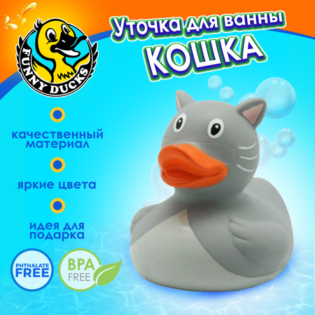 Игрушка Funny ducks Кошка уточка, для ванны 1897