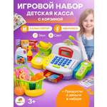 Игровой набор TrendToys Касса детская с продуктами
