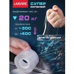 Двусторонний скотч deVENTE