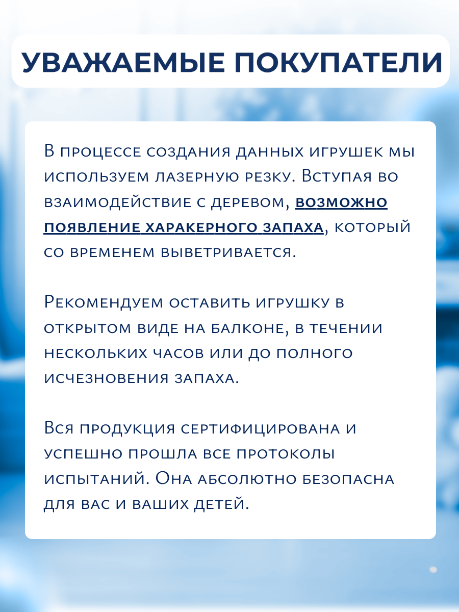 Игрушка ГРАТ лабиринт Межполушарные доски - фото 9