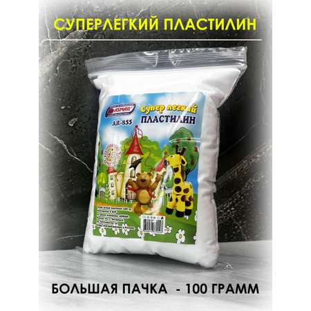 Пластилин ASMAR легкий, воздушный 1 цв.