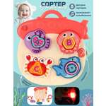 Игрушка Veld Co сортер Розовая